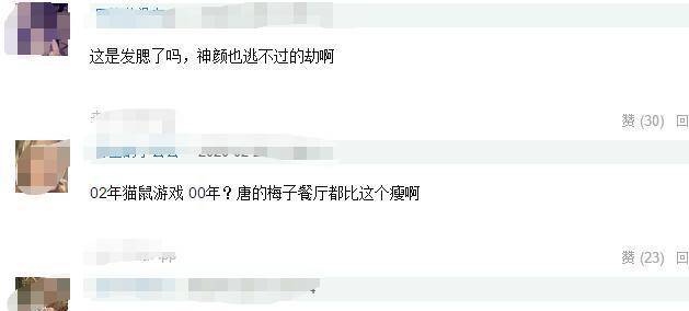 颜也24岁的小李子就已经胖了，颧骨变宽两颊发腮，神颜也逃不过的劫啊