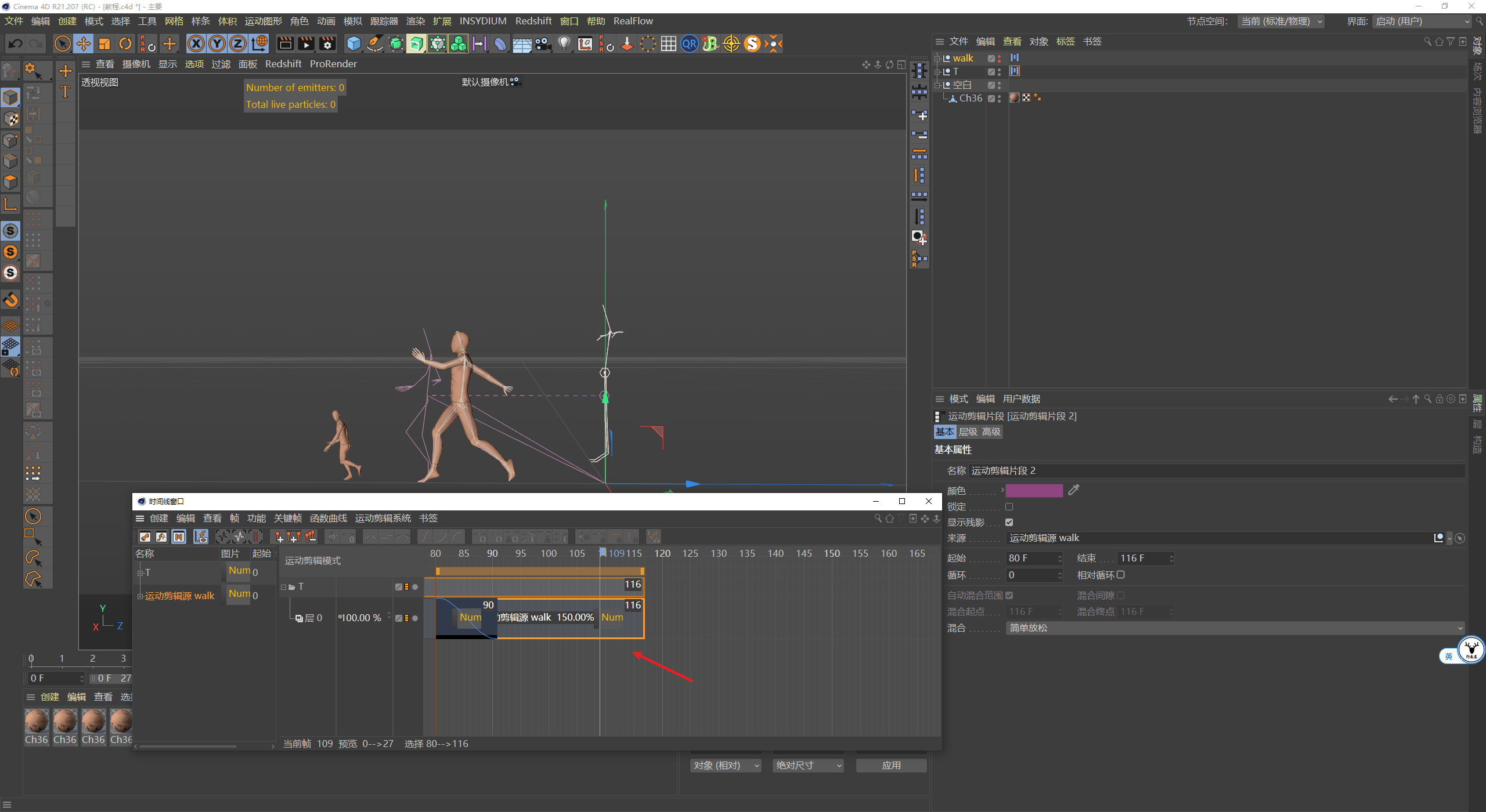 被子|（图文+视频）C4D野教程：我想起床，但是我的被子它不让！