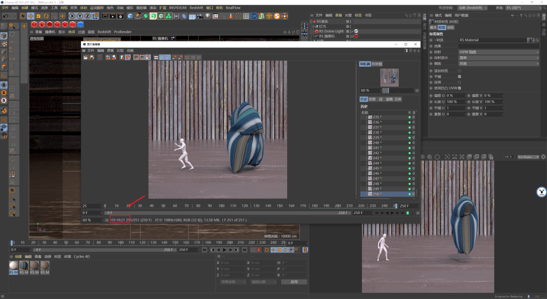 被子|（图文+视频）C4D野教程：我想起床，但是我的被子它不让！