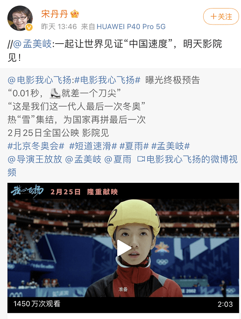 电影|孟美岐:飞一般的复出速度与非一般的口碑坠落