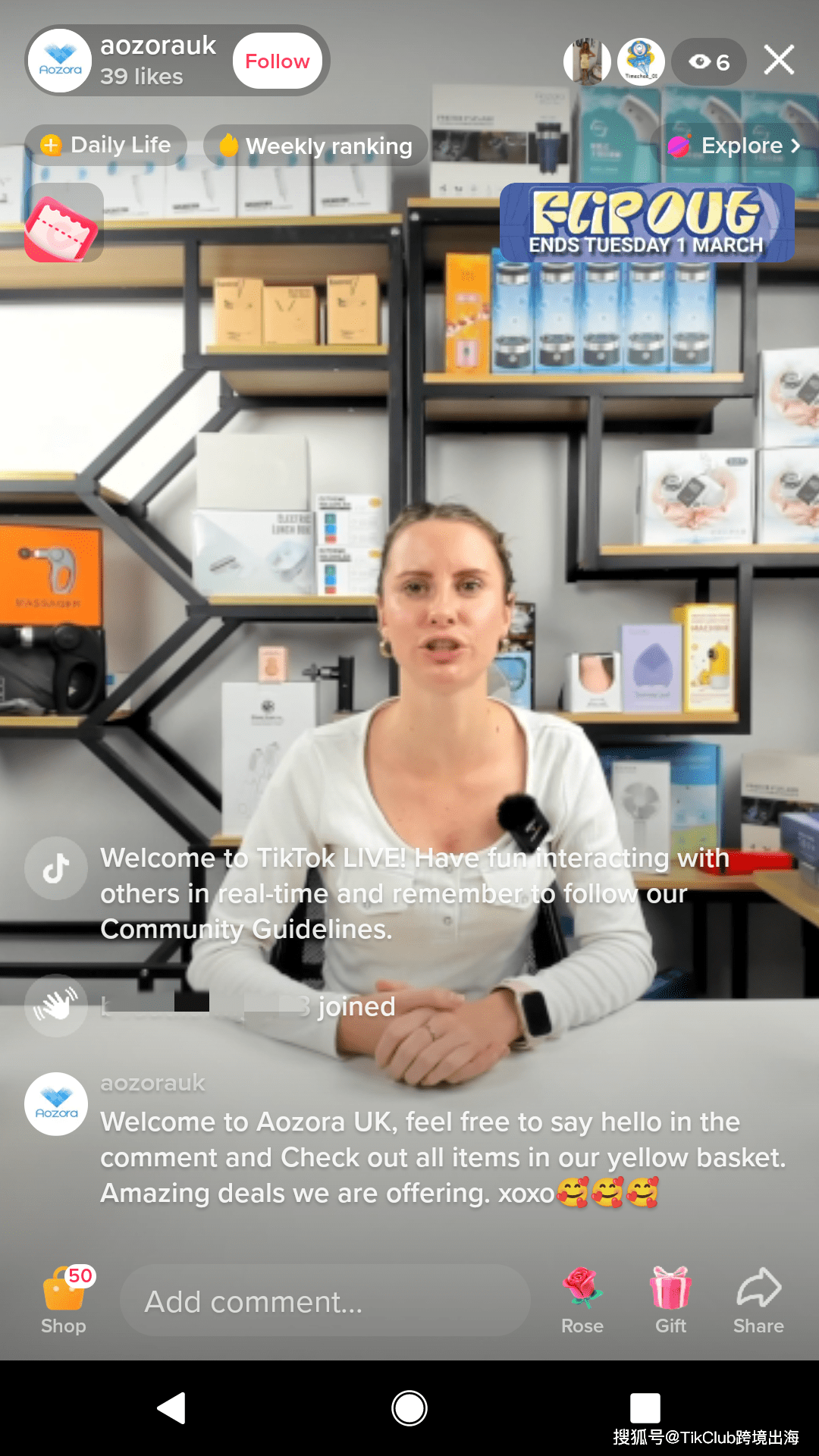 tik tok怎么提高作品播放量 077905b7edf94d75a38ae713773160c2.png