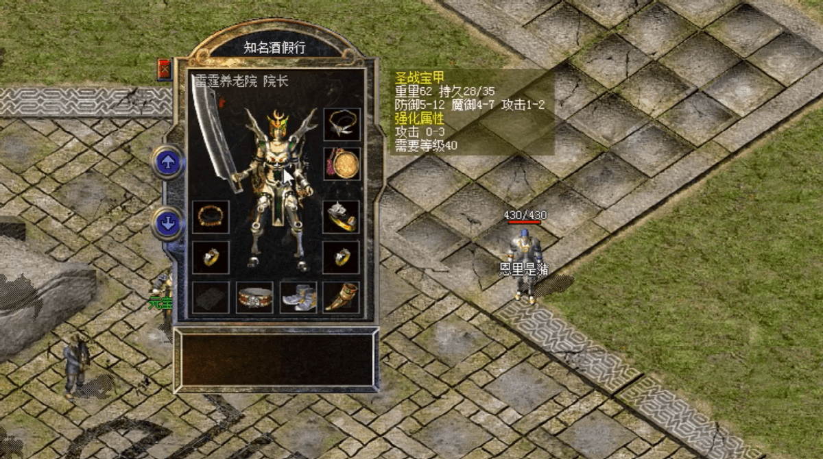 攻击1-3的圣战头盔,难得一遇的珍品.