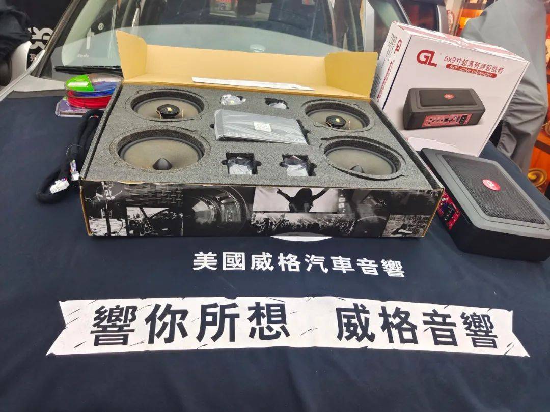 长春西玛汽车音响改装长城风骏5全车音响升级超低预高体验