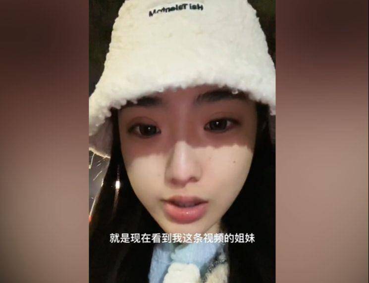 家暴狂刘洲成有新欢新女友自称为新沙袋