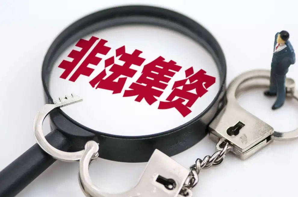 网贷p2p合法吗(网贷p2p平台有哪些)