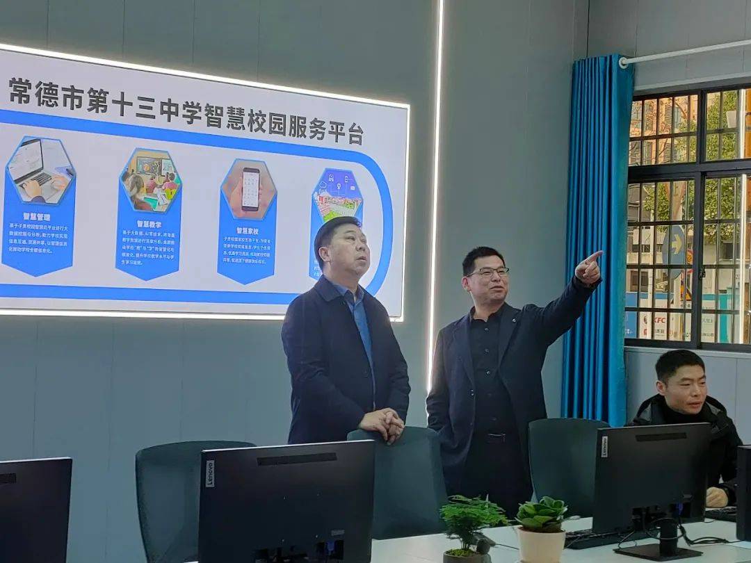 湖南省常德市第十三中学:智慧赋能向阳生,砥砺笃行向未来_胡祖国_校园