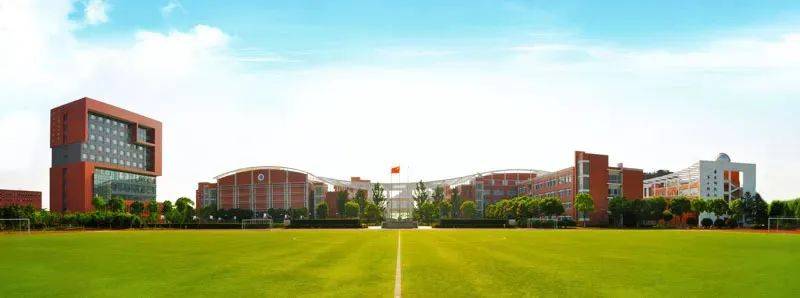 今年首招华二新校9月招生本部校长兼任签约清北99班新中小学在路上