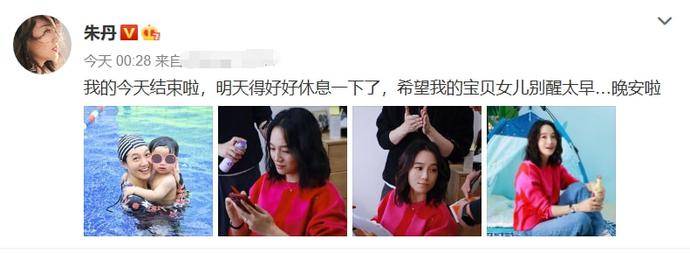 设计 朱丹晒母女旧照合影，小小丹正脸像极了周一围，一岁弟弟也像爸爸