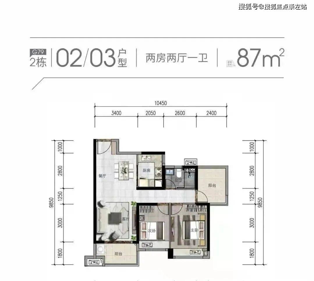 雅居乐湾际壹号 中山马鞍岛 深中通道第一站 有哪些优势?_建设_集团_房地产