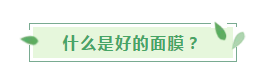 时间有些护肤知识你一定要知道！