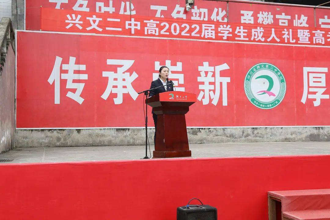 创建天府旅游名县兴文石海昨天兴文二中师生沸腾了