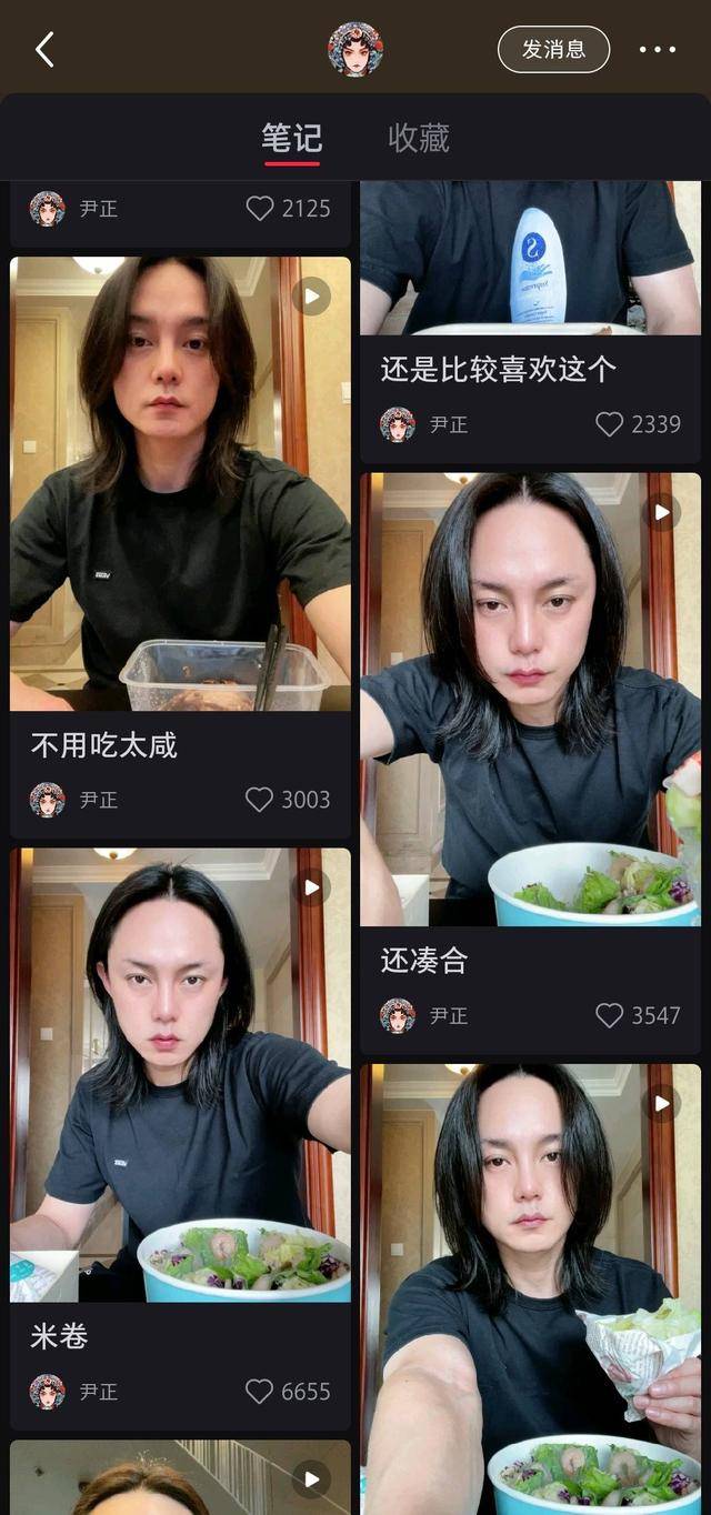 嬴政|尹正被嘲“爹味少年”？强演少年的不止他一个，这几位叔也很辣眼