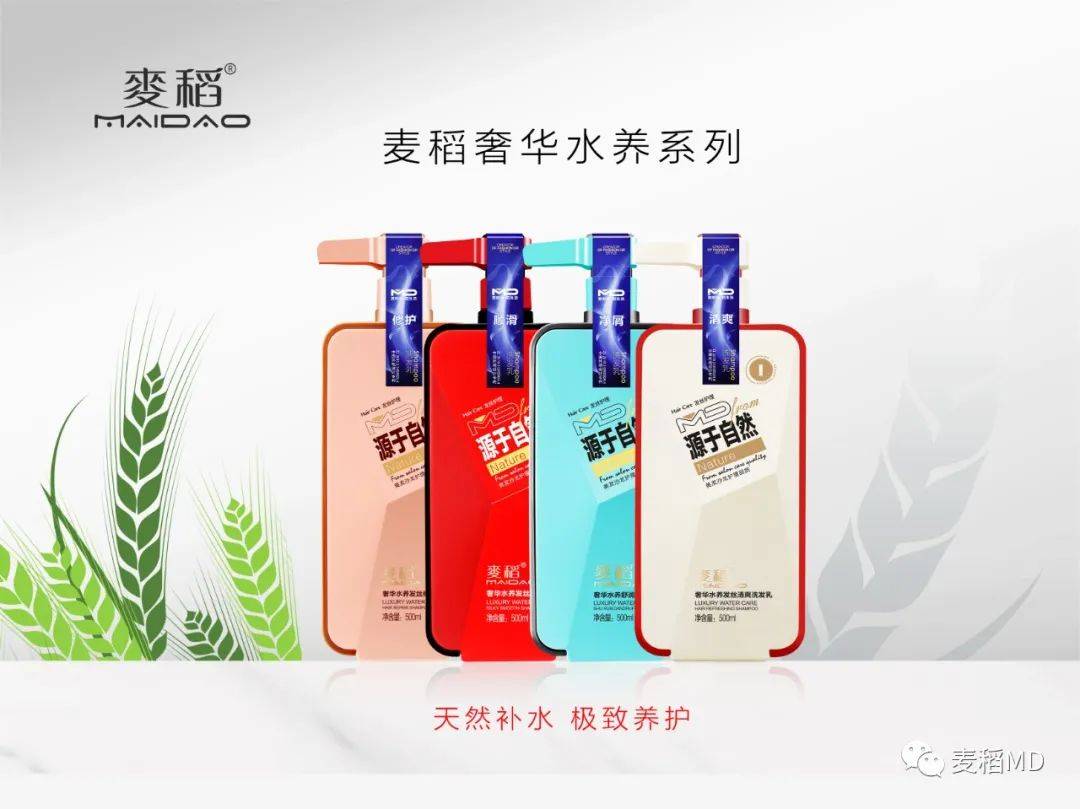 方案芯品 |来麦稻讨个好“头”彩,让你一顺到底