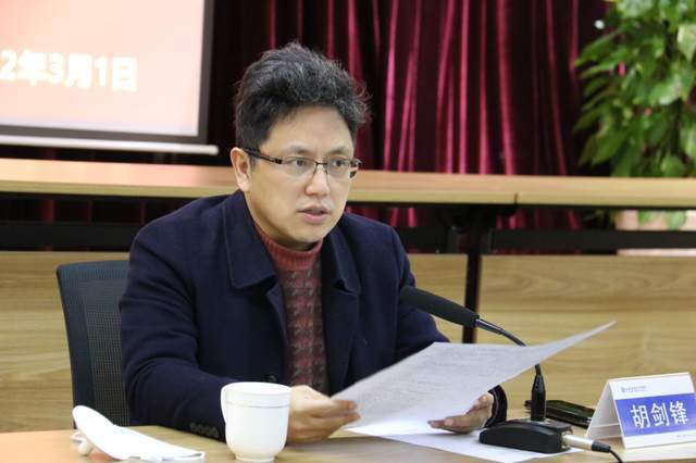 中国教育控股集团副总裁,学院董事长胡剑锋,全体院领导,各职能部门及