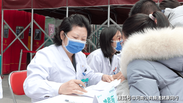 国际|河南 省人民医院医学遗传研究所联合多学科专家举办“国际罕见病日”义诊活动
