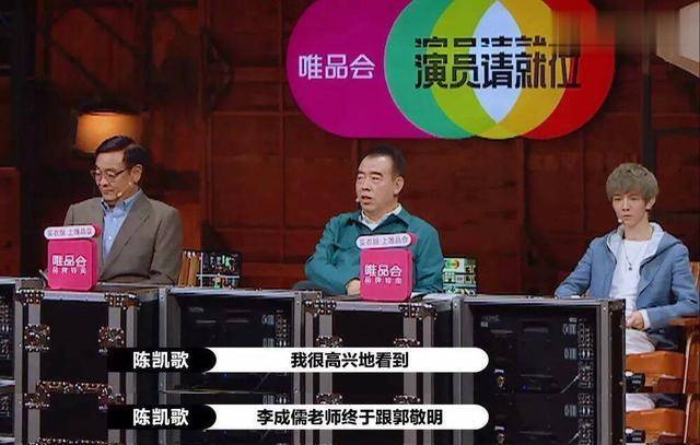 因为|失去李诚儒的演员请就位，会不会失去耿直真相，过度消费无奈退出