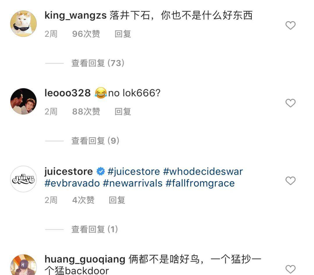 品牌 OFFWAY-很潮 New Balance和余文乐解约,周杰伦也受牵连?