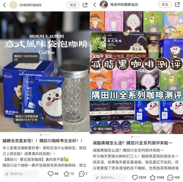 成本|成本几千，小红书涨粉超60万？零食博主如何做出爆款笔记