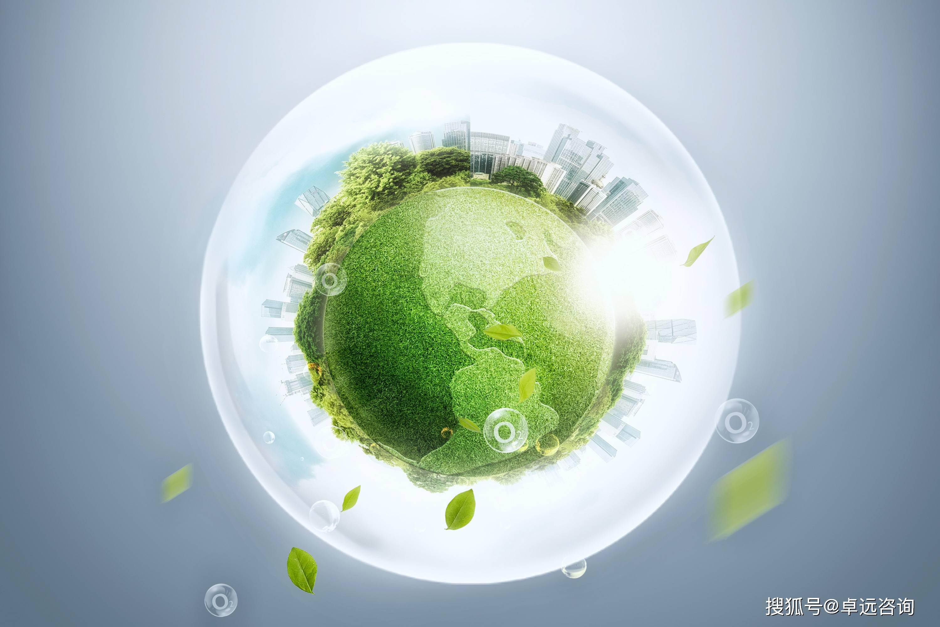 "双碳"背景下的能源转型与城投发展机会_低碳_发电_领域