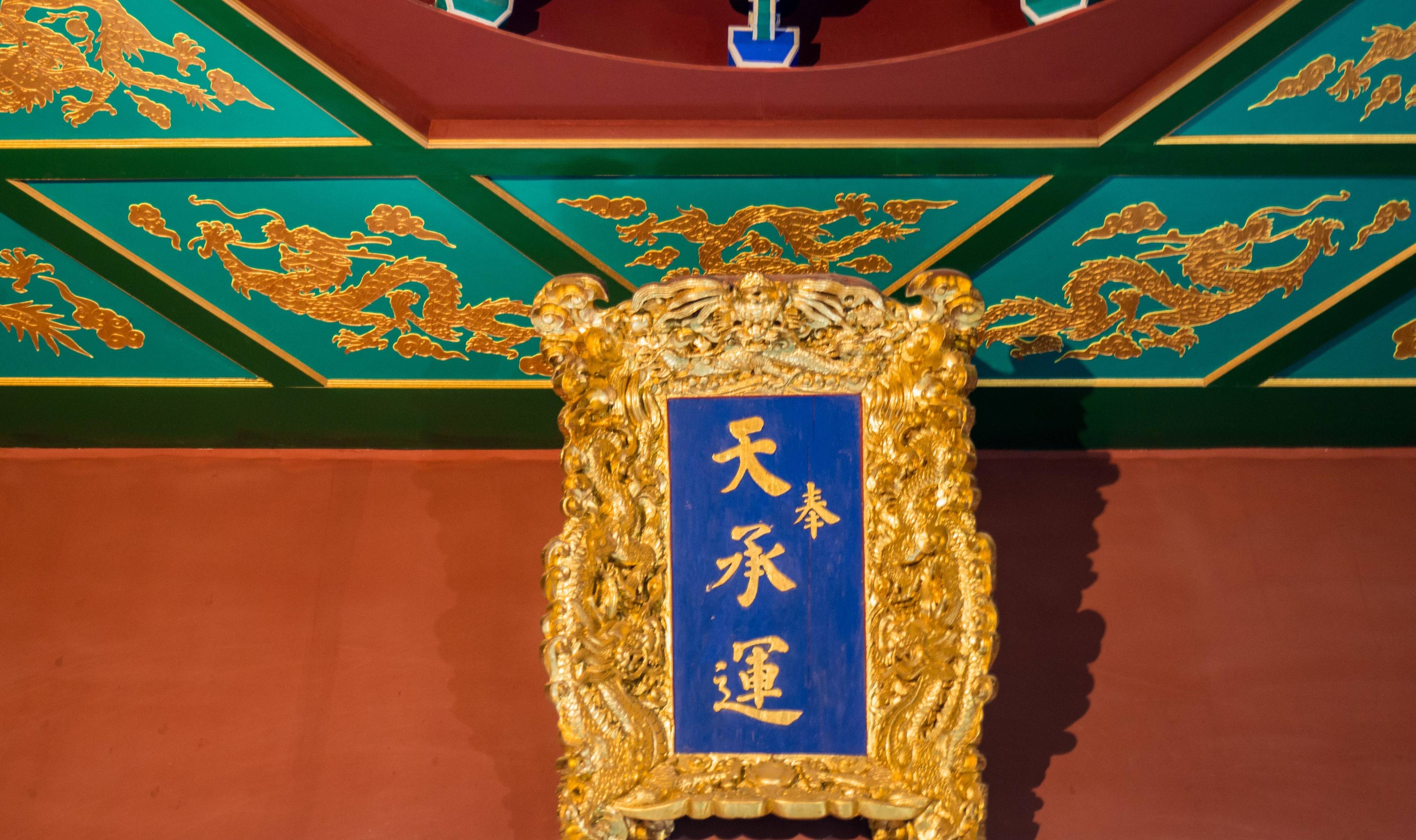 徐州这家博物馆,游客参观后表示被电视剧骗了18年_圣旨_文化_皇帝