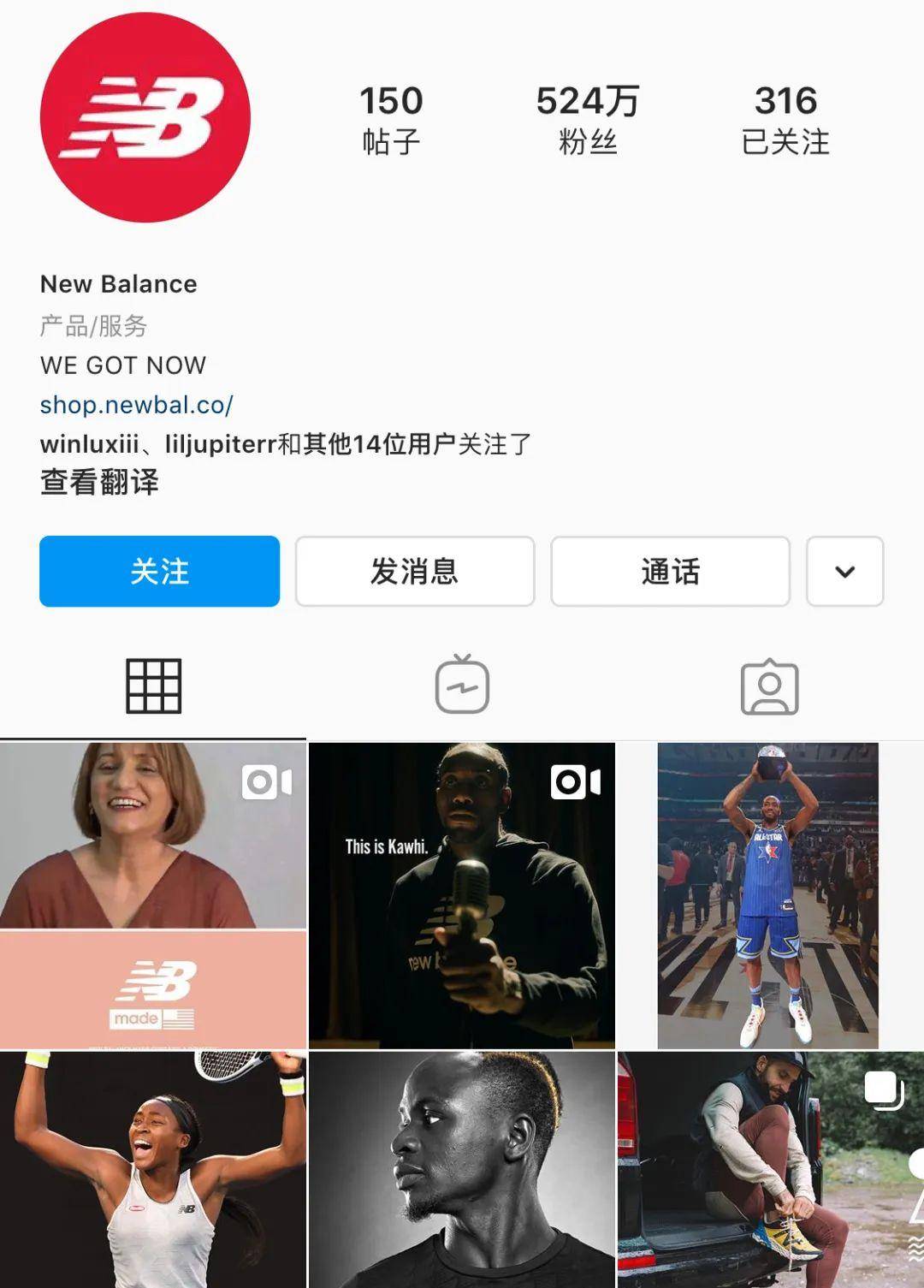 品牌 OFFWAY-很潮 New Balance和余文乐解约，周杰伦也受牵连？