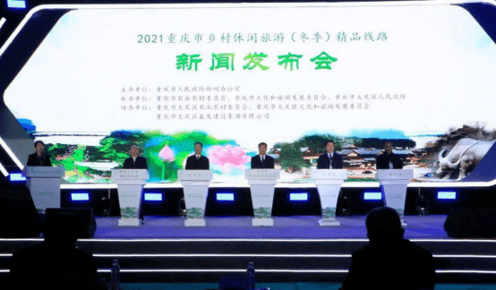 「开云体育 Kaiyun.com 官网入口案例」 这个全国休闲农业重点县借助特色打造美丽乡村旅游带(图3)