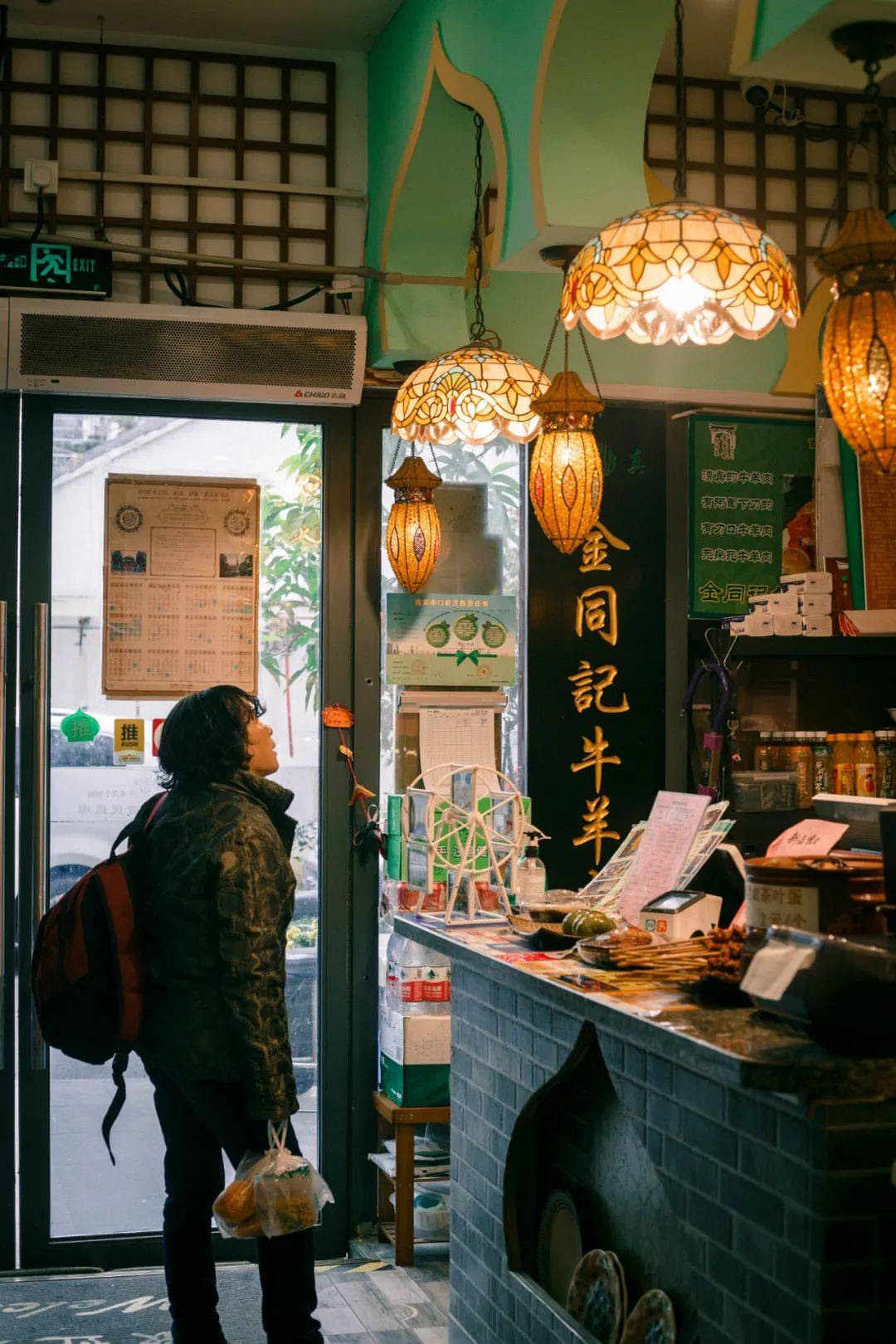 麻糍|南 京 早 餐 鄙 视 链