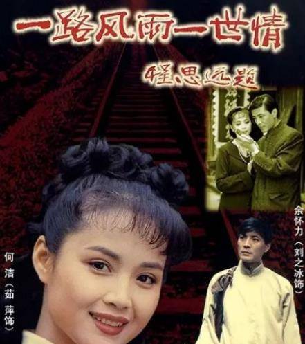 刘之冰与茹萍23年相濡以沫待继女视如己出继女结婚泪洒现场
