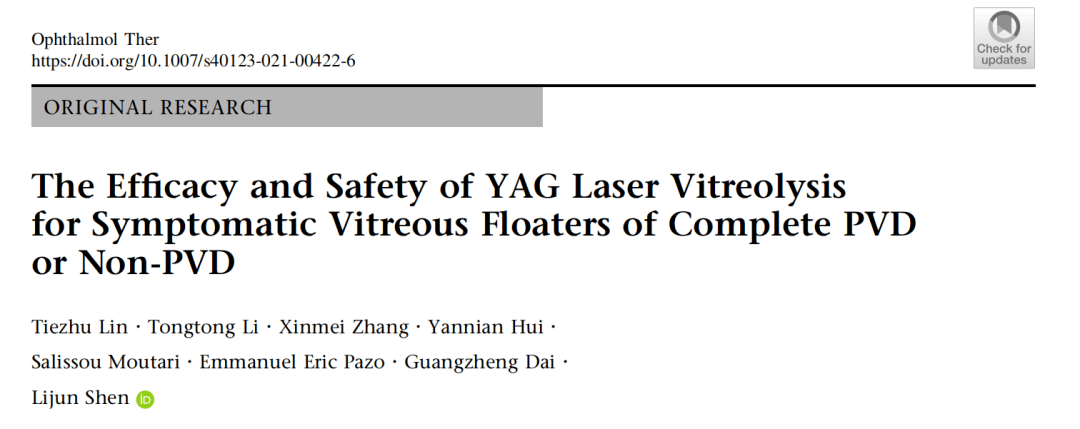 速递|文献速递|YAG 激光玻璃体消融术治疗有症状飞蚊症的有效性和安全性
