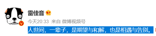 原著|大结局后，《人世间》坐定国剧年度剧王