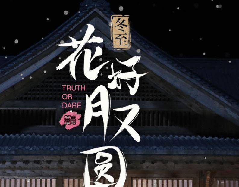 发型|新版《上错花轿嫁对郎》来袭，服装影楼风质感，主角人设也都变了