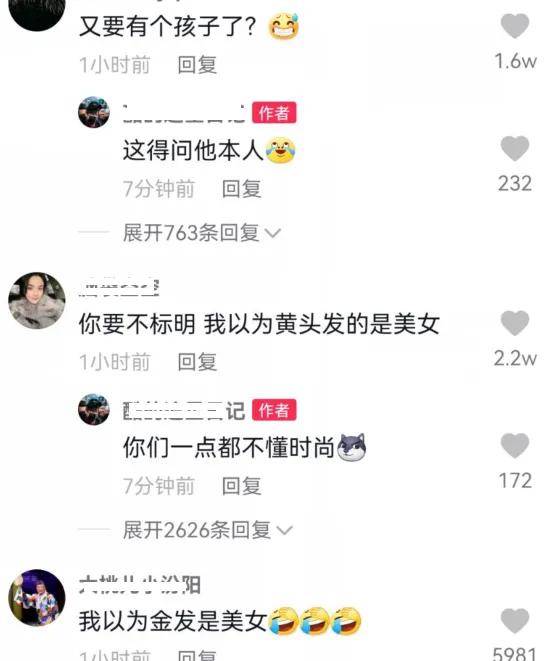 女友|女儿“后妈”疑似曝光，华晨宇背后的六个女人，谁才是第三者