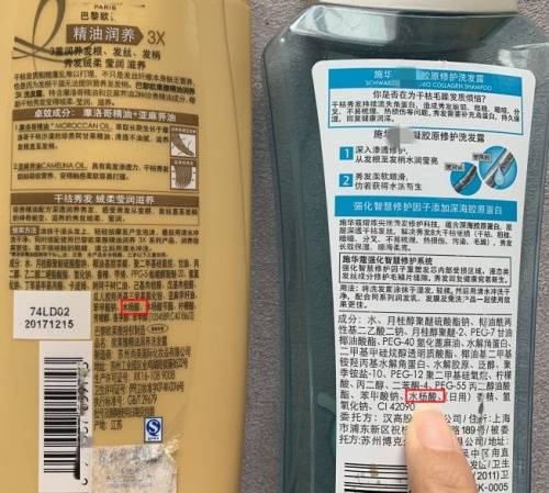 头皮洗发水到底有什么成分？爆款洗发水测评+成分大揭秘！