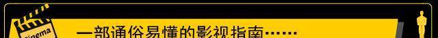 喜剧|东北版“武林外传”？《大饭店传奇》赵本山洪金宝扶得起来吗？