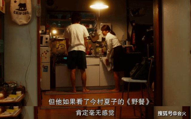 因为|评分高达8.7!剧情又甜又虐,《花束般的恋爱》讲透爱情为何消失