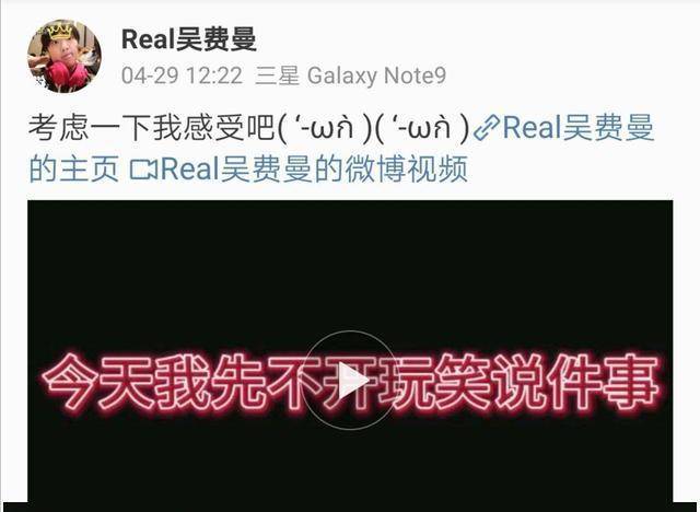 才艺|费曼自曝患社交恐惧，望网友别给他压力，年仅12岁就有心理问题？