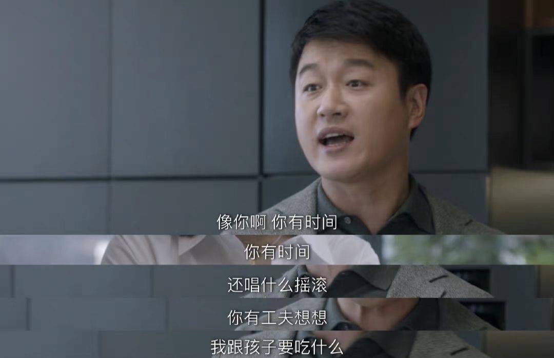 进行|白百何时隔四年再拍电视剧,上映就成爆款,引起众多已婚人士共鸣