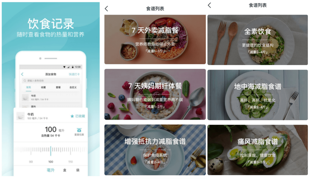 用户|云麦居家瘦身组合 让高效燃脂更简单