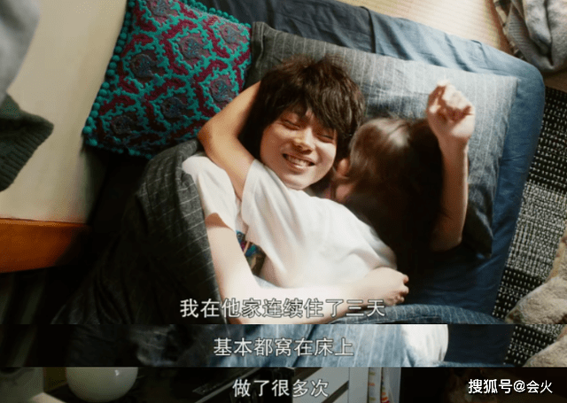 因为|评分高达8.7!剧情又甜又虐,《花束般的恋爱》讲透爱情为何消失