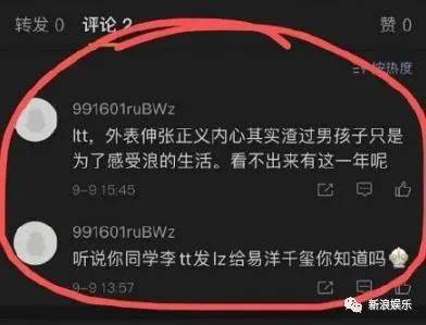 因为|分手被叫好，他俩是有多不招待见