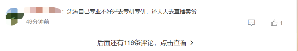 广告|《王牌对王牌7》开播差评如潮，综艺IP始终难逃七年之痒？