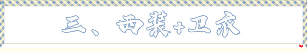 卫衣 秋季想用西装穿出好气质，挑对内搭是关键点，这么搭配温暖又时髦