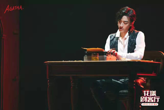 作品|郑云龙、朱芾邀你共赏一台好戏《阿加莎》 更有经典唱段独家放送