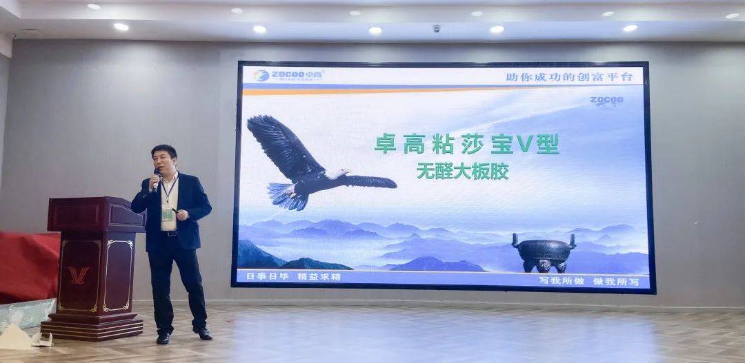 粘莎宝产品家族又上新无醛大板胶引领大板铺贴新风向