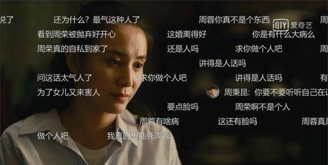 周秉义|当《人世间》“全剧终”字幕出现，我忍不住哽咽了