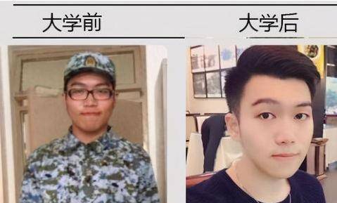 同学大学是个整容所，学生毕业后和大一刚报道时相比较，简直判若两人