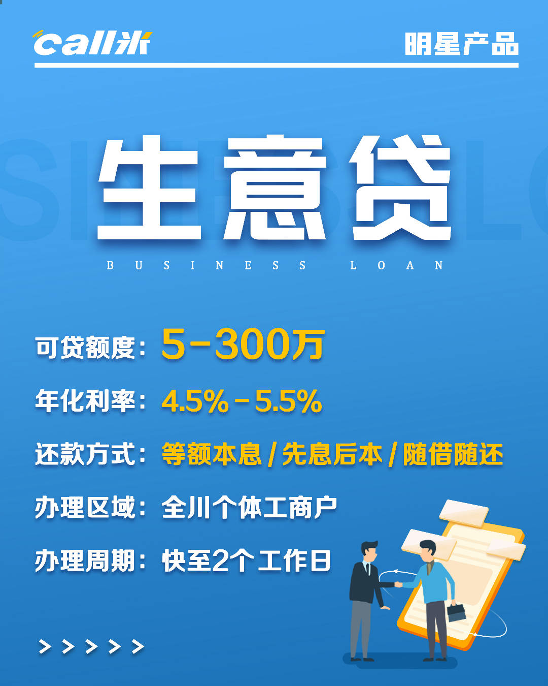 call米金融后疫情时代中小微企业经营难题在哪里