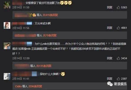 因为|分手被叫好，他俩是有多不招待见