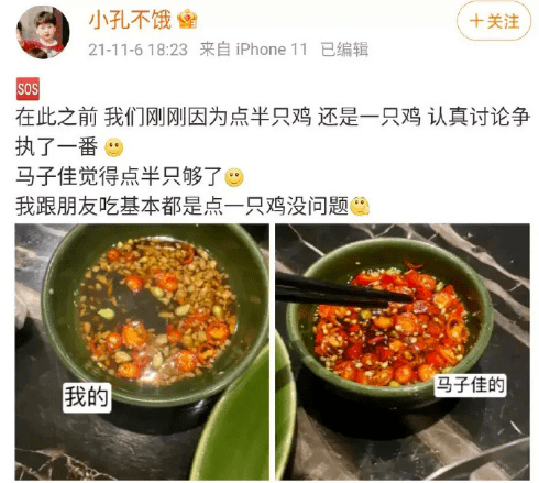 因为|分手被叫好，他俩是有多不招待见