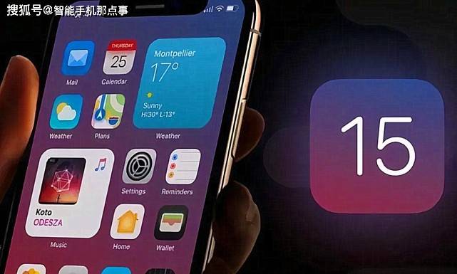 ios15.4.1最新体验 9e04735163d24baa92586417f0c5fdc9.jpeg